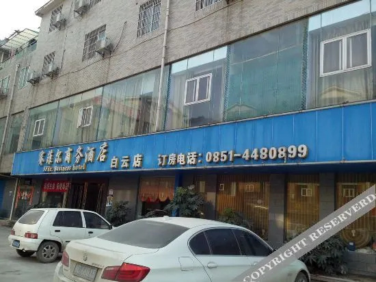 Guiyang Saifeier Businness Hotel