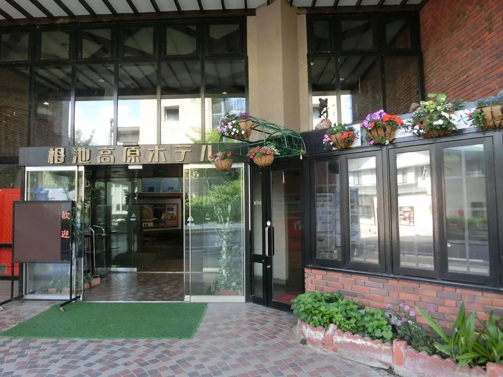 Hotel photo 1