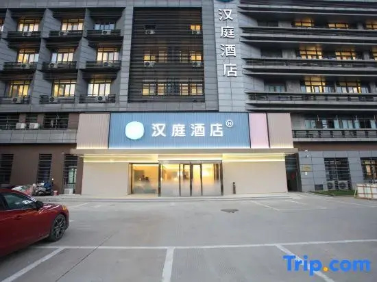 HanTing Hotel (Nantong Qingnian Middle Road Dayoujing)