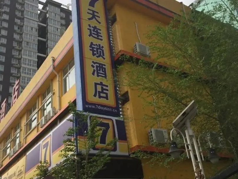 Economy Double room (full double bed)