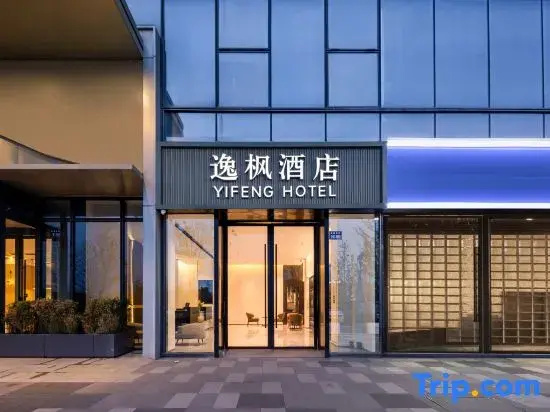 Yifeng Hotel