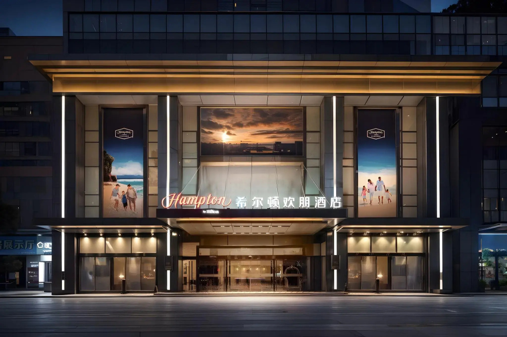 Hampton by Hilton Beihai Station