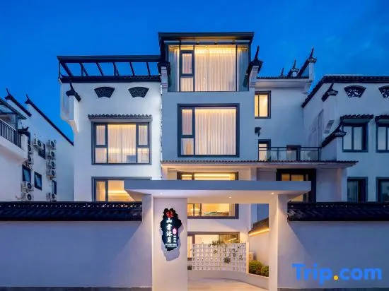 Wuyuan Shantang Muyue · MoonHill Secluded Holiday Villa