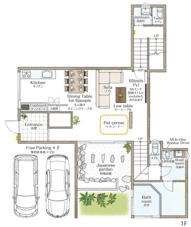 Villa Liberte Hakone Gora 사진 2