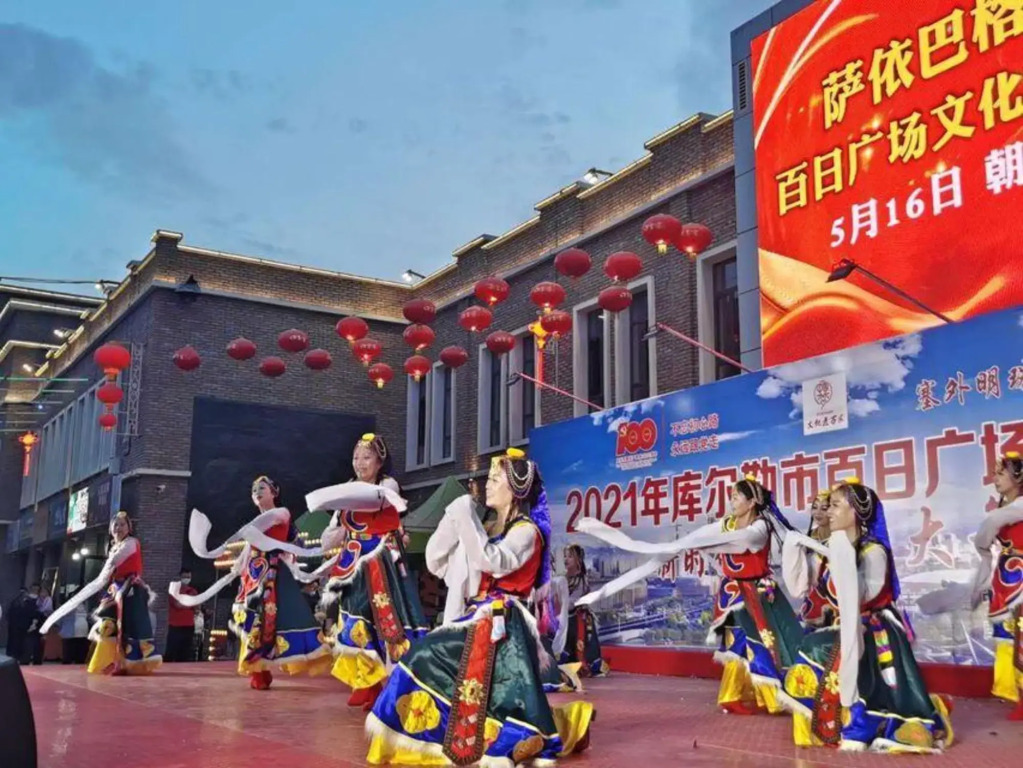 Korla Tianehe Rezen Select Hotel — фото 5