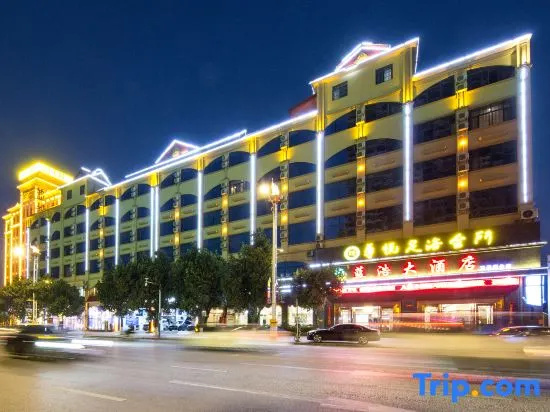 Lanhao Grand Hotel