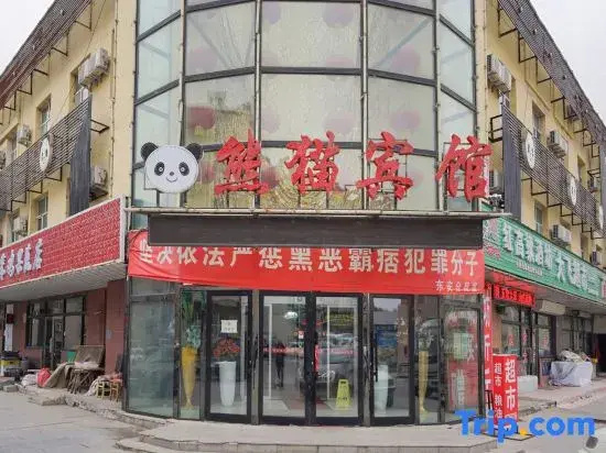 Panda Fashion Hotel