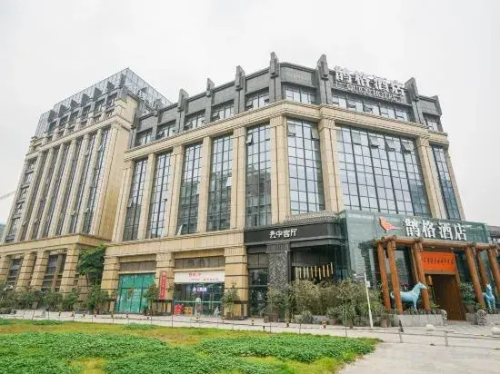 Joy Magpie Chinese Courtyard Hotel(Chengdu Shuangliu Airport)