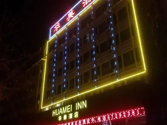 xiinan huamei inn