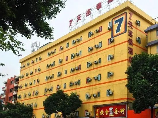 7 Days Inn (Guangzhou Shiqiao Metro Station Yifa Pedestrian Street)