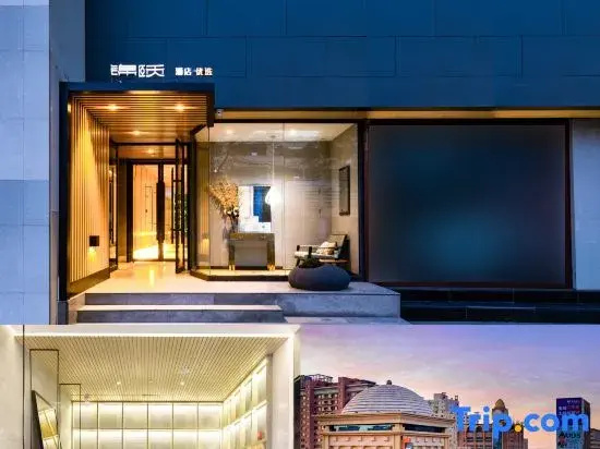 Jinyi Preferred Hotel (Bayannur Linhe Department Store)