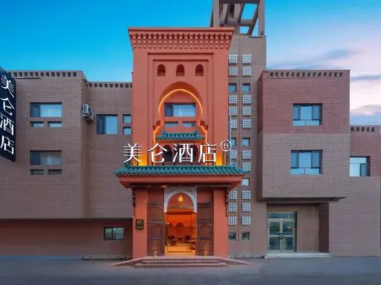 Meilun Hotel, Kashgar Ancient City Scenic Area — фото 3