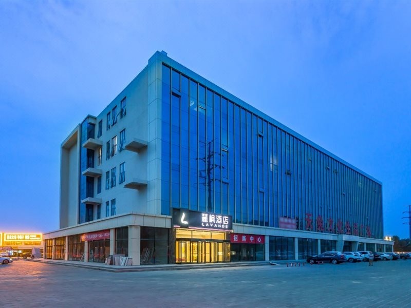 Lavande Hotel (Beijing Yizhuang, JD HQ) — фото