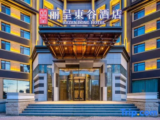 Licheng donggu Hotel (Harbin Ice and Snow World)