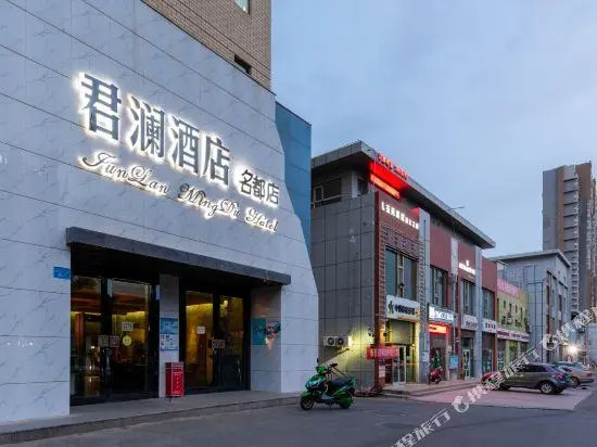 Junlan Hotel Bazhou Mingdu