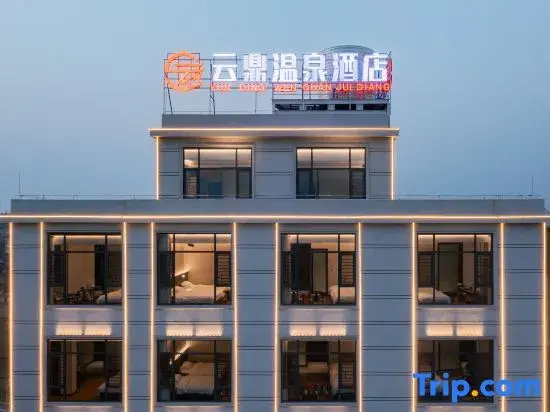 Yizhang Yunding Hot Spring Hotel (Yiliu Town)
