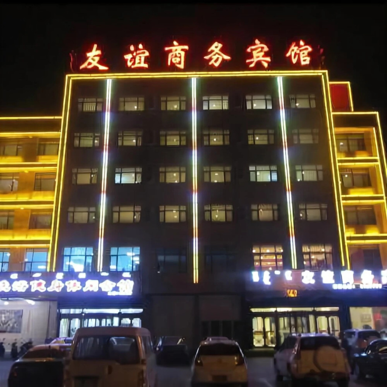 Youyi Business Hotel