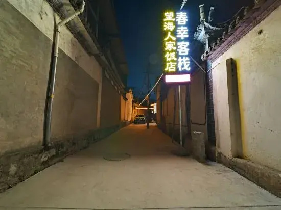 Dali Yanxi Swan Chunxing Inn
