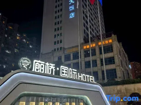 Langqiao International Hotel
