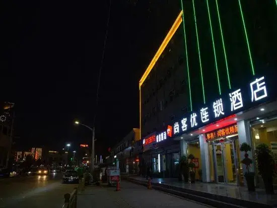 Shankee Hotel (Shangqiu High-speed Railway Station)