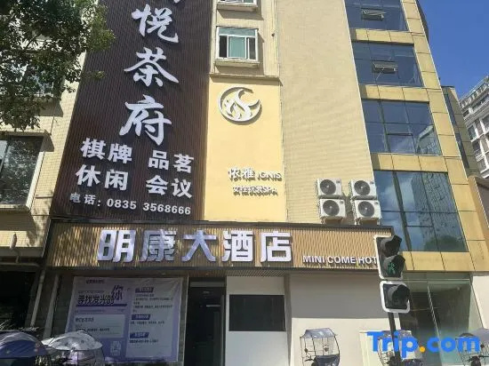 Mingkang Grand Hotel