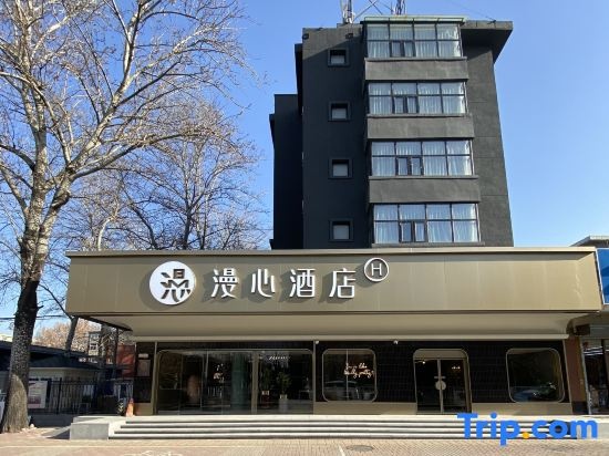 Manxin Hotel Dachengfengchunli, Huangcun West Street, Daxing District, Beijing