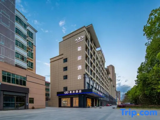 Xana hotelle Fuzhou shuoguo wanda plaza store in Linchuan