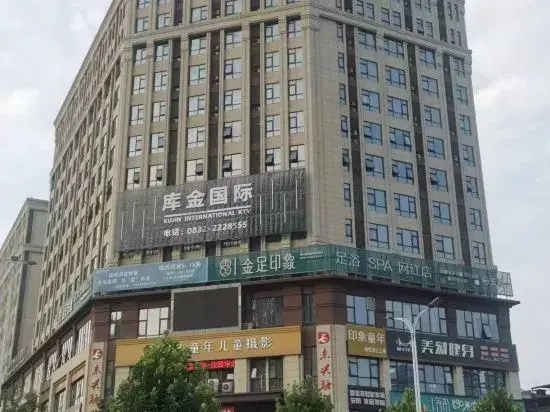 James Joyce Coffetel (Neijiang Wanda Plaza High Speed Rail North Station)