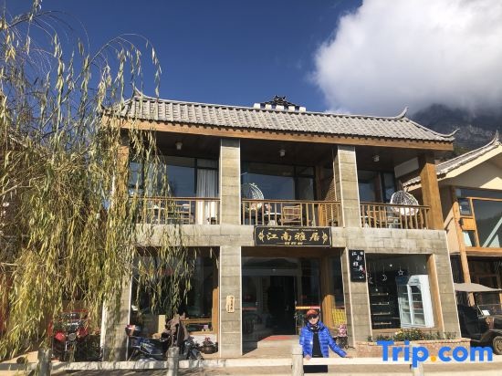 Lugu Lake Jiangnan Yaju Hostel in Lijiang