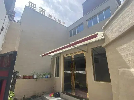 Yingxi Boutique Inn