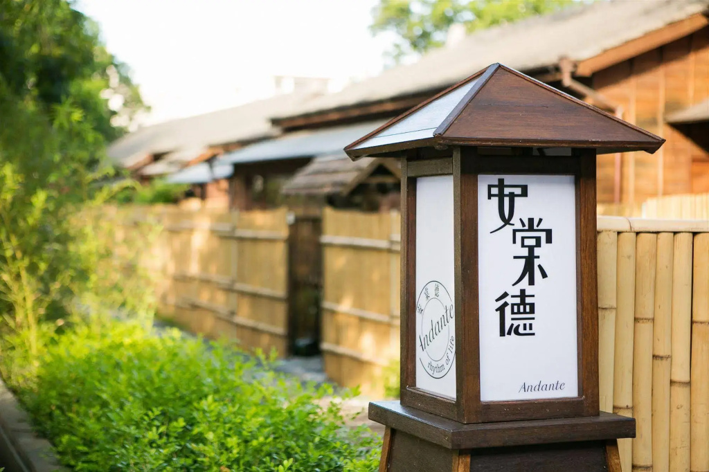 Andante Hualien - Général