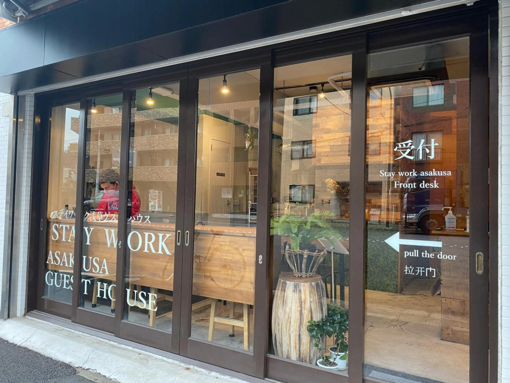 Stay Work Asakusa Guest House