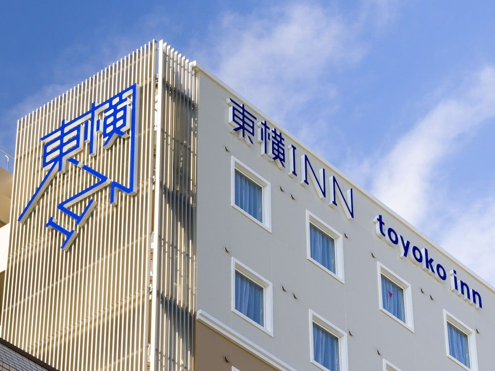 Toyoko Inn Tokyo Higashi-fuchu-eki Kita