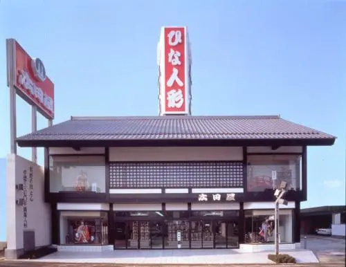SARA Konosu (Adult Only)