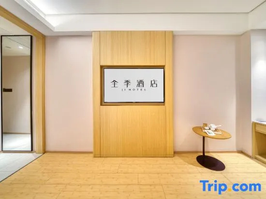 JI Hotel (Zhuji Xishi Guli) - Chambres