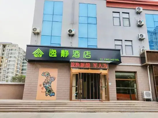 Thank You Inn Zibo Linzi Commerce Chamber Building