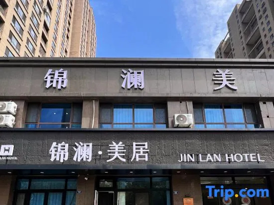 Jinlan Mansion Hotel in Qingdao