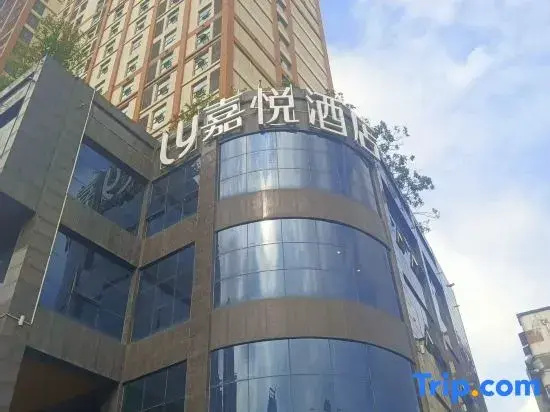 Yichang Lvyue Hotel (AQUA PLAZA& Three Gorges University Shop)