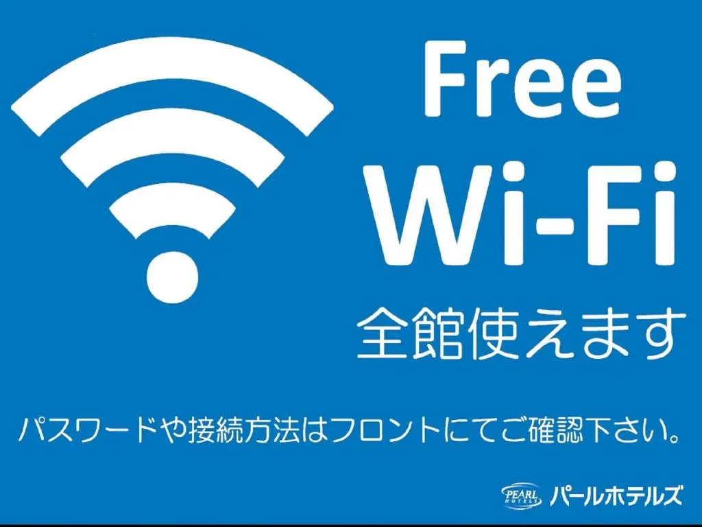 Pearl Hotel Mizonokuchi - Chambres
