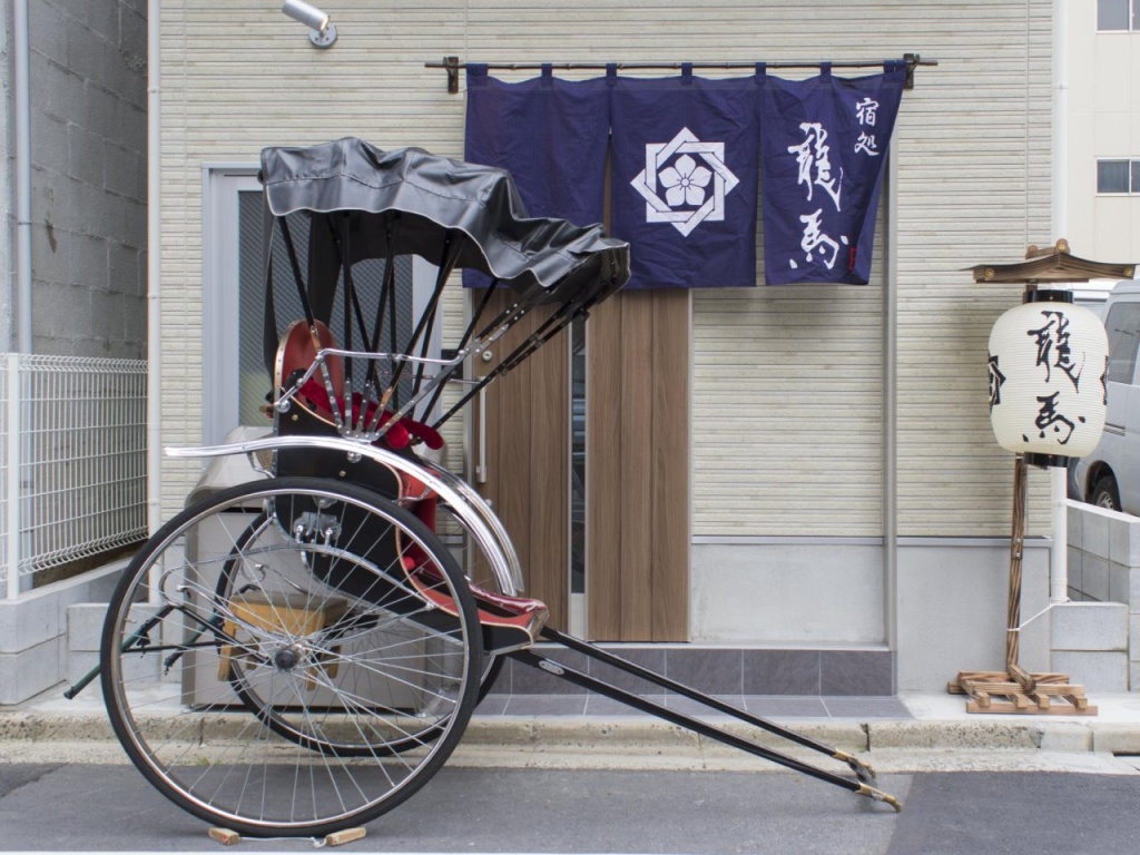 Ryoma Asakusa I 사진 16