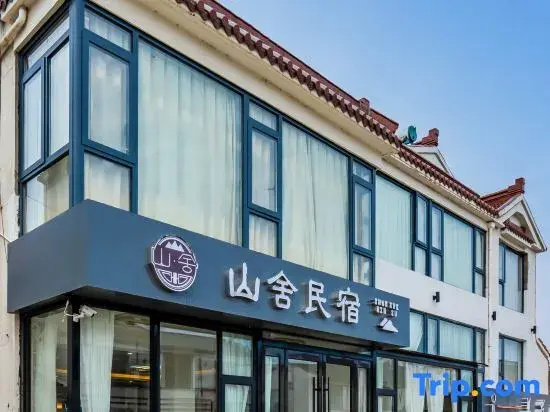 Nanshan Zhuhai Mountain House