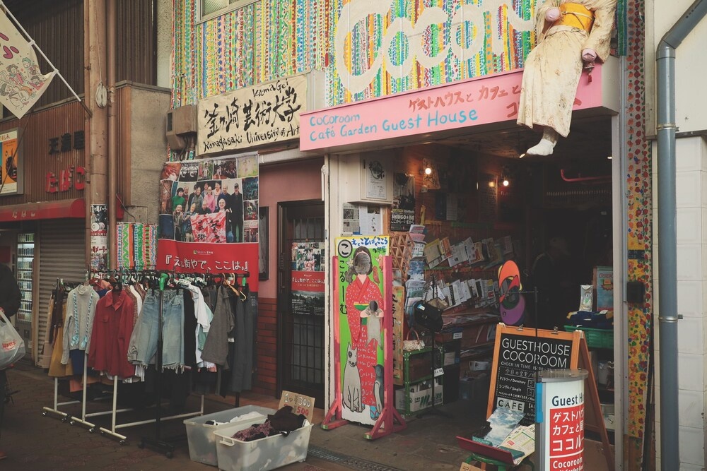 Cocoroom Guesthouse Cafe and Garden - Hostel 사진 33