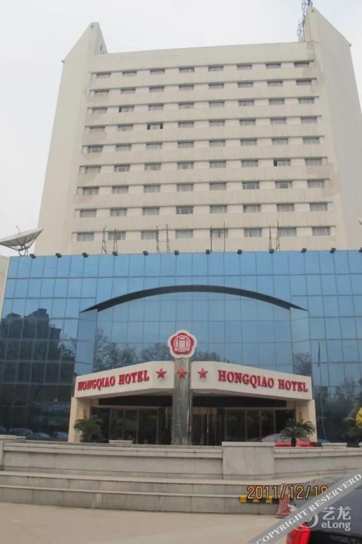Hongqiao Hotel - Nanjing