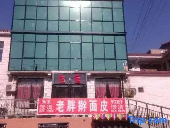 Jiaozuo Shunfeng Chinese Inn