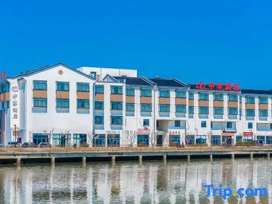 Zhongxiang Hotel (Jiashan Xitang Branch)