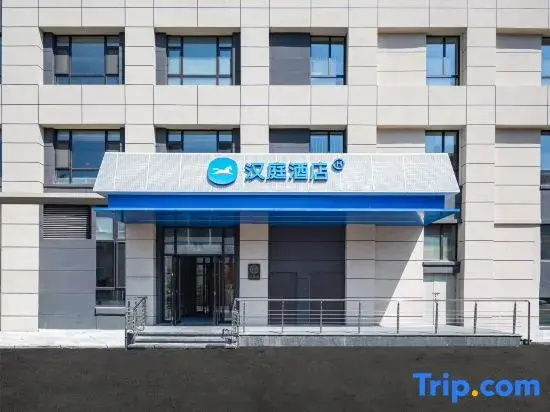 HanTing Hotel (Shenyang Olympic Sports Center Caixia Street Subway Station)