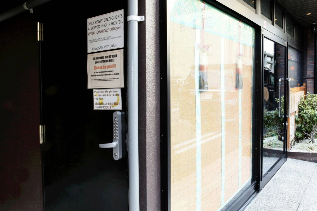 Khaosan Kyoto Guesthouse 사진 30