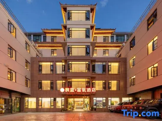 Fenglan·Smart Oxygen Fuxi Hotel (Jokhang Temple)
