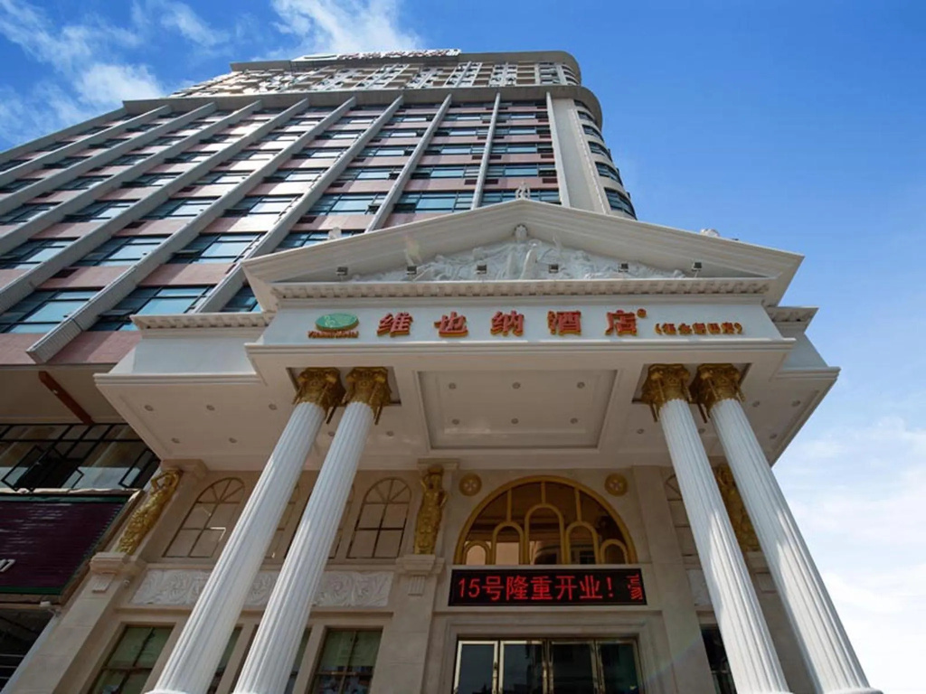Vienna Hotel Shenzhen Fuyong Xintian Branch