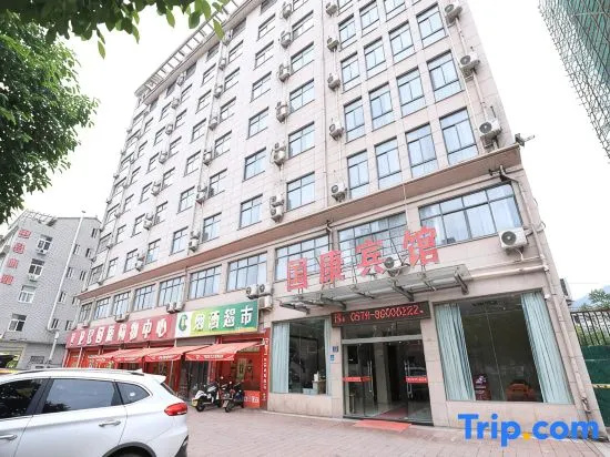 Hengdian World Studios Guokang Hotel